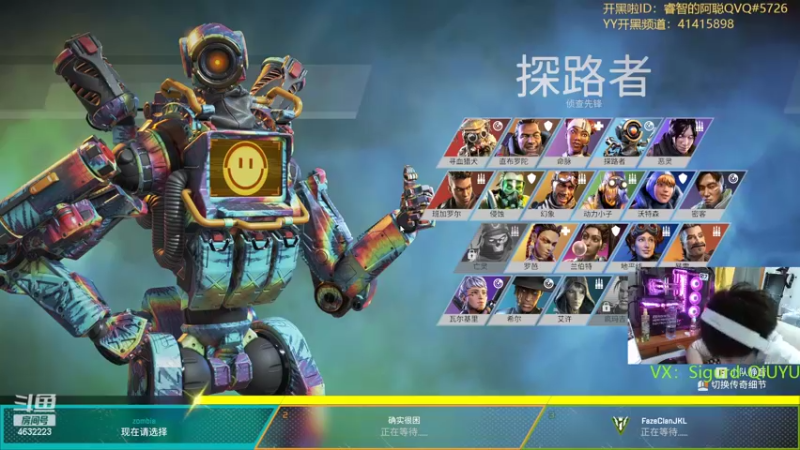 【2022-06-04 14点场】睿智的阿聪QVQ：荧光棒荧光棒~