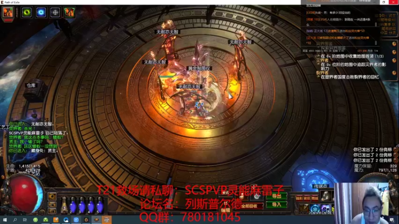 【2022-06-06 02点场】正火龙哥：救场T21，死亡解放天地同寿