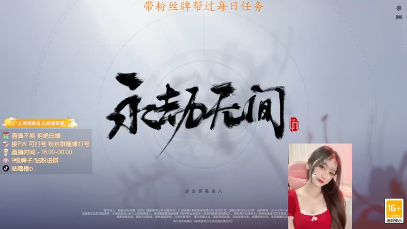 【2022-06-05 00点场】咕噜橙o：有头 六月人设  温柔大姐姐