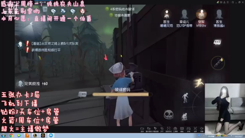 【2022-06-06 00点场】博雅酱c：第五人格快乐敲机器~