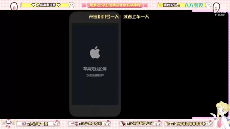 【2022-06-06 12点场】雷小婷丶：野王妹妹带你上分！！