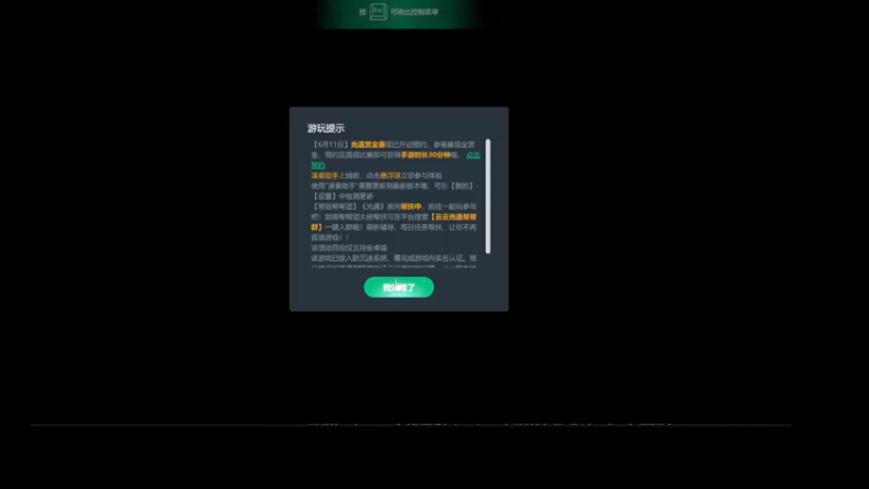 【2022-06-06 07点场】用户51220525：八开，但是三个板