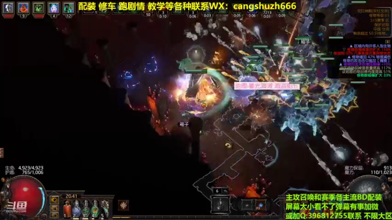 【2022-06-05 20点场】仓鼠召唤：主攻召唤 赛季最强BD专业配装