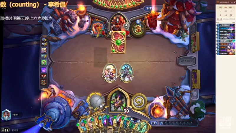 【2022-06-04 23点场】老朴0：诅咒术 上传说