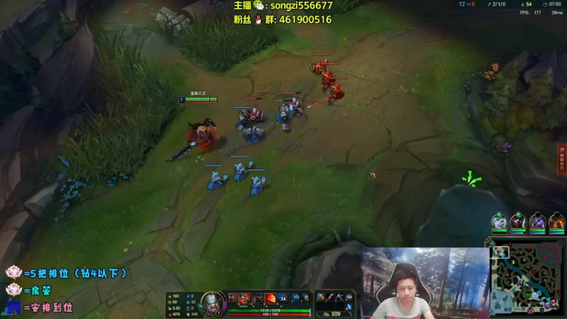 【2022-06-06 04点场】douyu丶松子：蛮王：版本最强上单 选了包赢