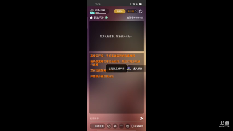 娱乐一下
