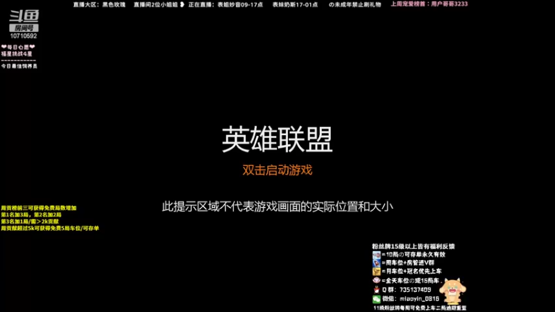 【2022-06-04 08点场】妙音or奶斯：妙音：黑色玫瑰  有车位