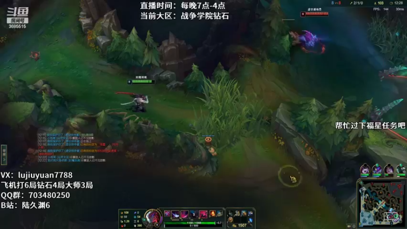 【2022-06-06 01点场】陆久渊：国服王者永恩