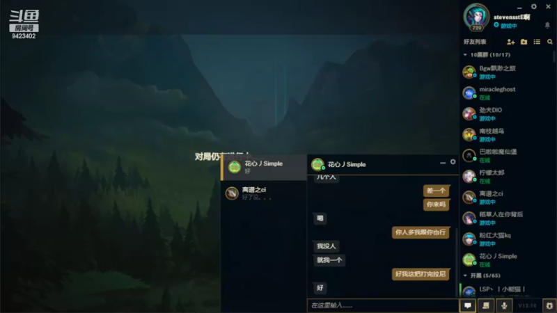 罢南万顷的精彩时刻 20220605 12点场