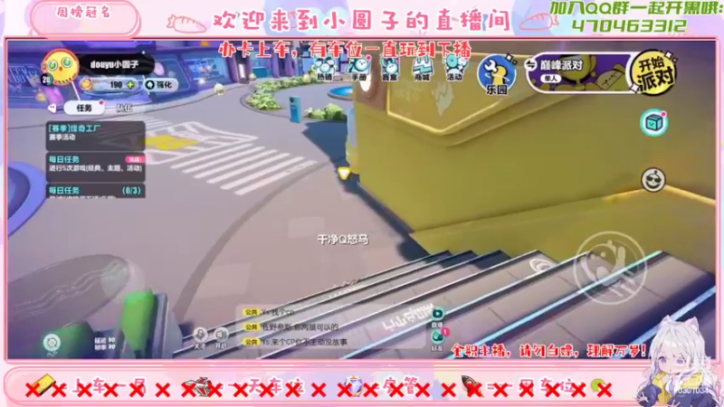 【2022-06-02 14点场】超灵气的小圆子：冲击凤凰蛋