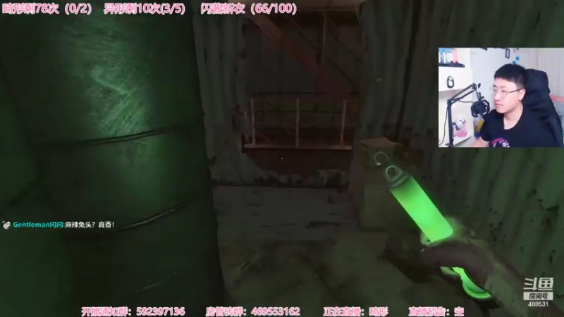 【2022-06-05 22点场】Gentleman闪闪：【闪】恐怖高能游戏 刺客大师