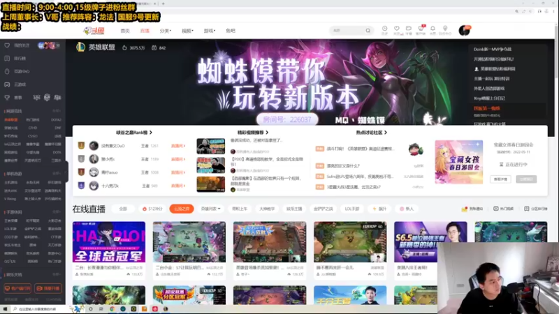 【2022-06-06 09点场】草莓：草莓： 美测 开冲