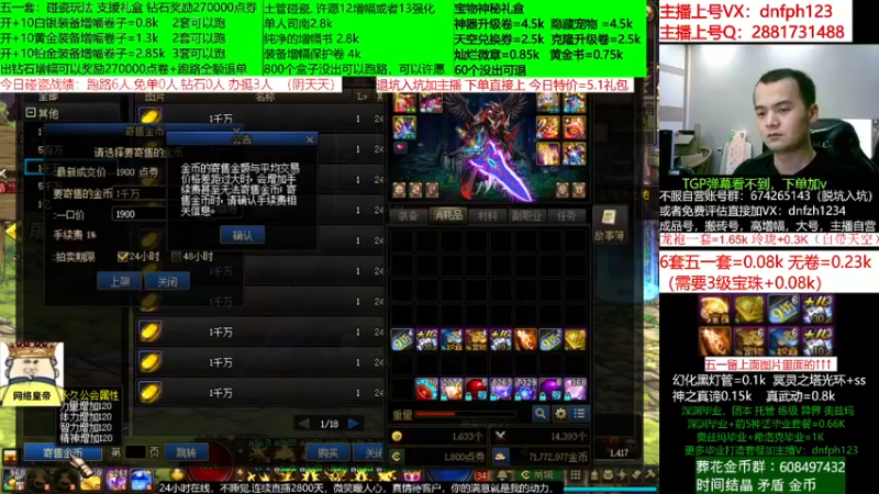 【2022-06-06 19点场】今日不服：51套土罐宝物礼盒碰起来！评估账号脱坑入