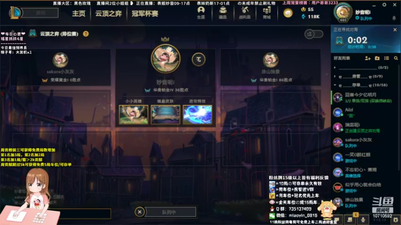 【2022-06-03 10点场】妙音or奶斯：妙音：祝大家端午可盐可甜粽有所爱~