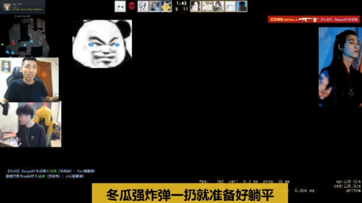 CSGO冬瓜强这刚刚出门炸弹一扔瞬间躺平