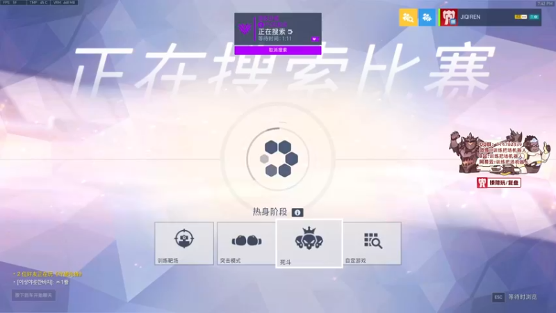 【2022-06-06 19点场】训练把场机器人：你在坏宝宝名单上！