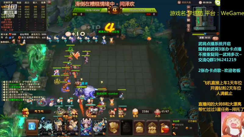 【2022-06-05 23点场】皮小乌：乌：出现吧~皮卡乌！