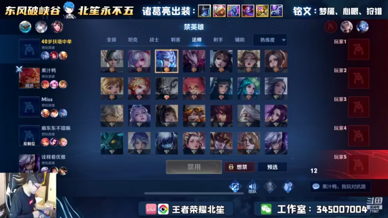 【2022-06-06 17点场】北笙：双排神挡杀神！