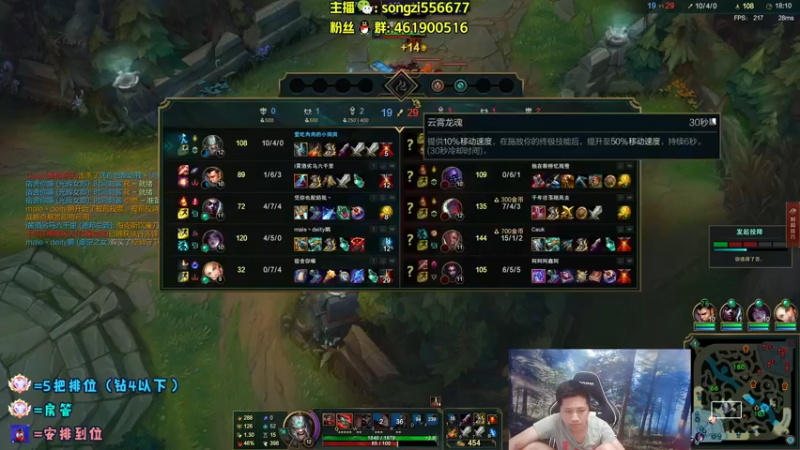 【2022-06-06 06点场】douyu丶松子：蛮王：版本最强上单 选了包赢