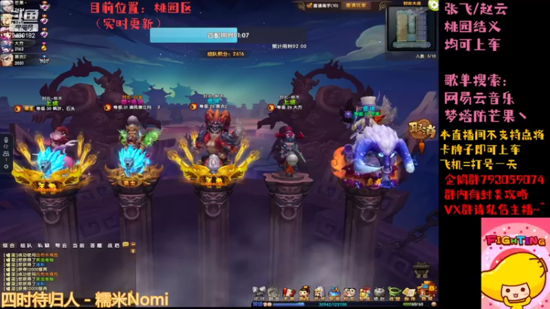 【2022-06-04 15点场】梦塔防芒果丶：午夜收割机~！