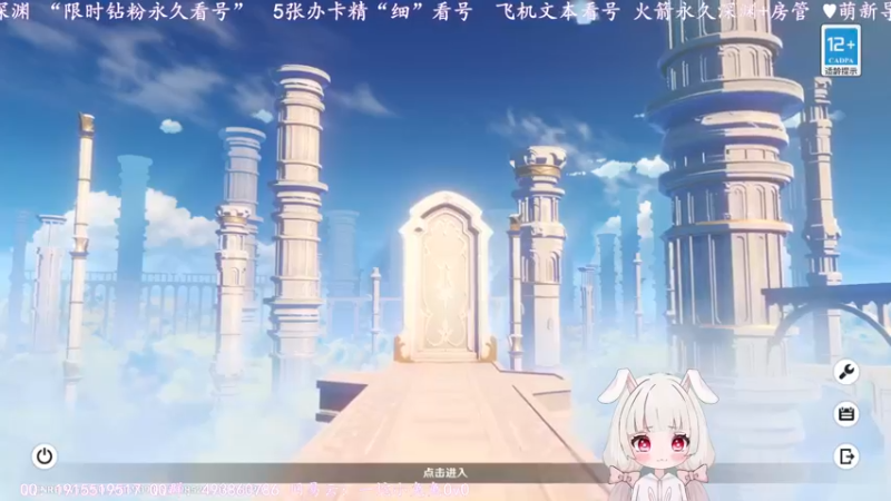 【2022-06-05 13点场】一坨小兔兔OvO：你看我今天的标题够吸引你不