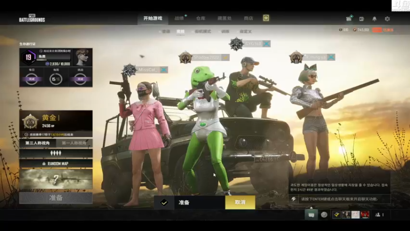 【2022-06-06 17点场】Shadow褚泽宇：好菜！看的好爽！