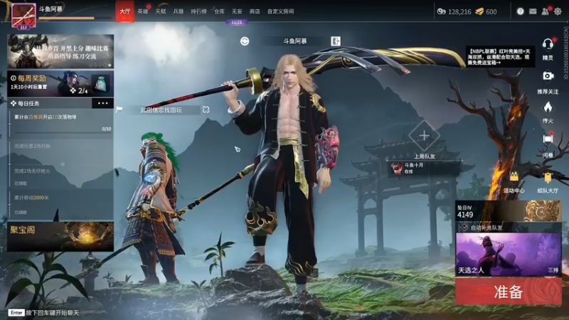 【2022-06-04 17点场】阿慕ovo：开杀 明天有麦
