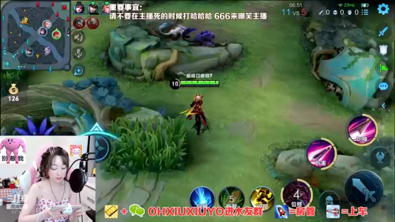 【2022-06-05 22点场】正义的番茄酱：边路小可爱唷~