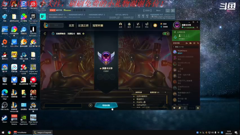 【2022-06-05 19点场】我是卡大爷：播完这个星期