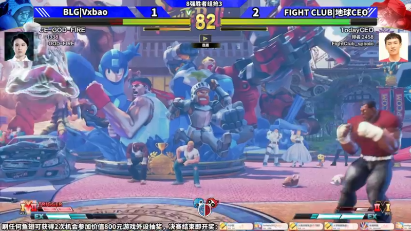 【2022-06-05 20点场】边哥BeenGor：19:30直播钢头娃春季赛街霸5总决赛