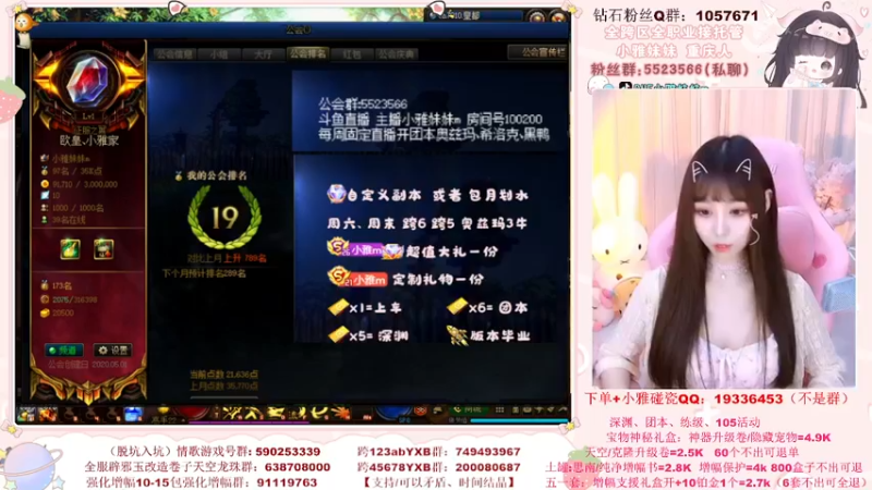 【2022-06-06 15点场】小雅妹妹m：♥️你的小可爱已上线❥