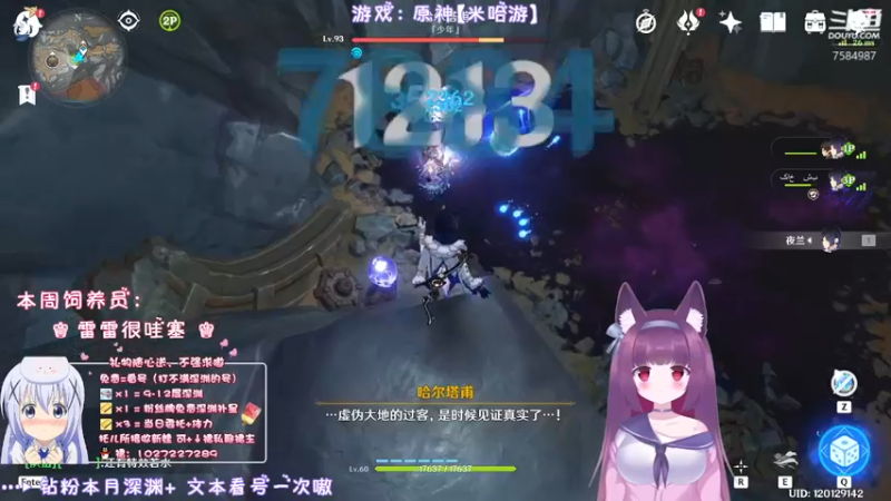 【2022-06-05 22点场】Corgi酱紫：钻粉2期深渊呦