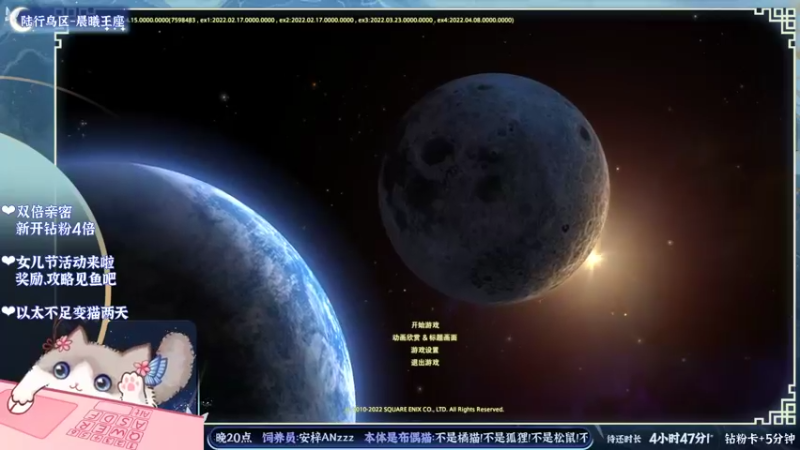【2022-06-05 19点场】绵绵冰Koori：【冰】双倍亲密~女儿节活动攻略看鱼吧~
