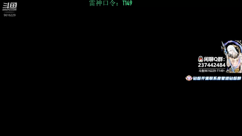 【2022-06-05 23点场】T149丶：永劫无间NBPL6月2日17点开赛
