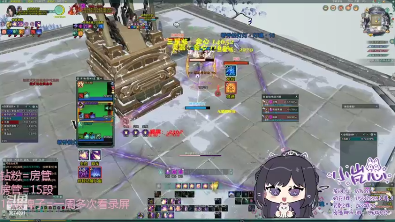 【2022-06-05 21点场】小岚点心：【小岚心】全职低手小岚点灯
