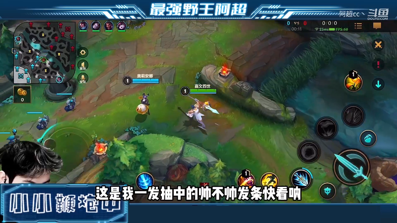 【LOL手游】阿超cc丶的精彩时刻 20220606 07点场