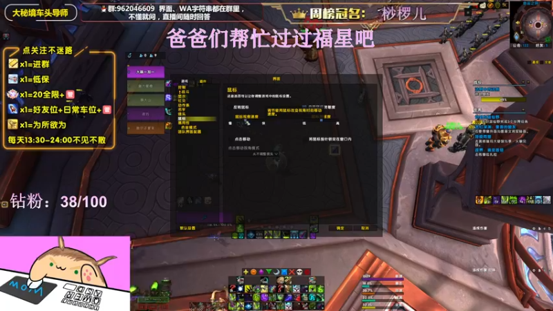 【2022-06-05 17点场】大嘴geigei：大嘴：大秘境车头导师，钻粉带门！！