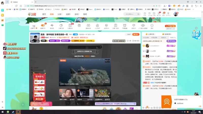 【2022-06-05 12点场】轰轰仔：轰轰：头痛欲裂版