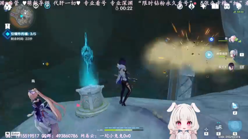 【2022-06-06 19点场】一坨小兔兔OvO：你看我今天的标题够吸引你不