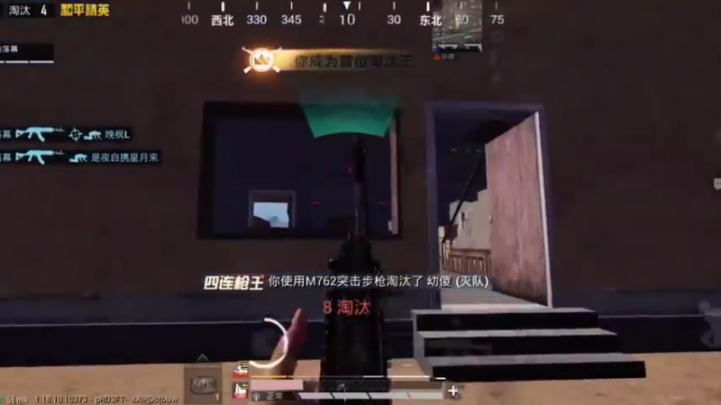沙漠