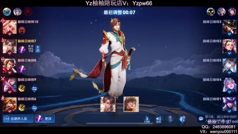 【2022-06-05 23点场】温柚：Q区巅峰赛冲前10撞车主播！冲冲冲