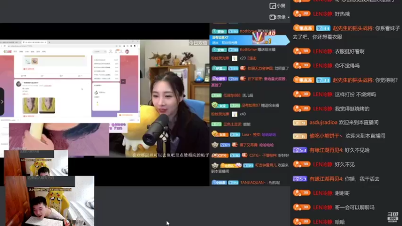 【2022-06-06 17点场】LEN冷静：今天直播时间下午2点到半夜3点
