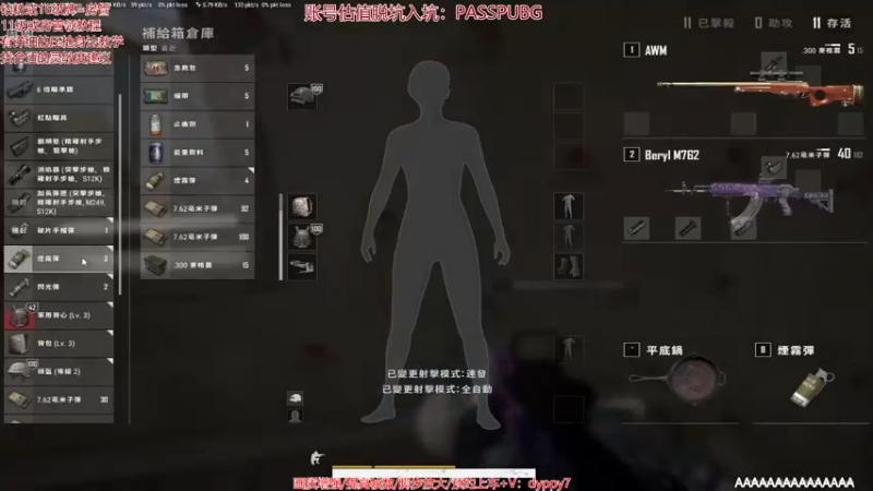 【2022-06-06 16点场】PP阳：封号斗罗单人四排看我操作！