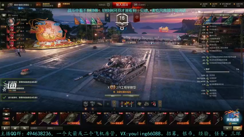 【2022-06-05 14点场】暗夜幽霊：幽霊：囤十个小目标