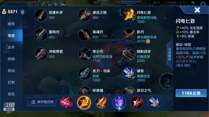 【2022-06-05 21点场】骚白：骚白五排系列