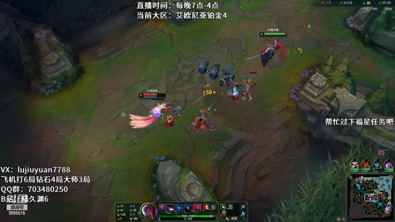 【2022-06-03 03点场】陆久渊：国服王者永恩