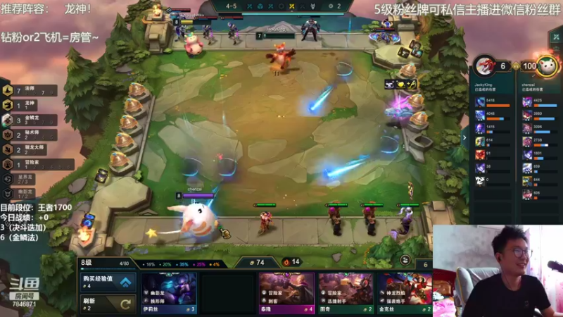 【2022-06-06 09点场】陈仔醉梦OvO：美测 王者局 开送~