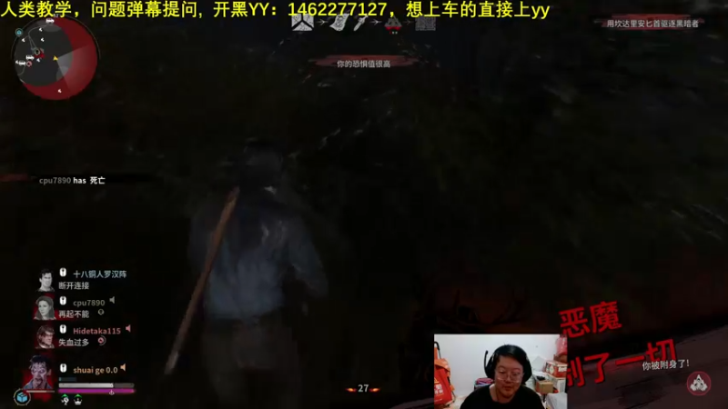【2022-05-30 20点场】海狗灬：人玩鬼 之 人皇教学