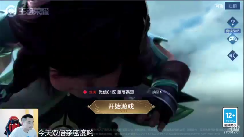 【2022-06-06 18点场】韩跑跑ovo：无敌单排75上101星