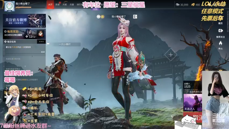 【2022-06-05 17点场】是你的欣呀：【有车位】钻粉狂欢啦~